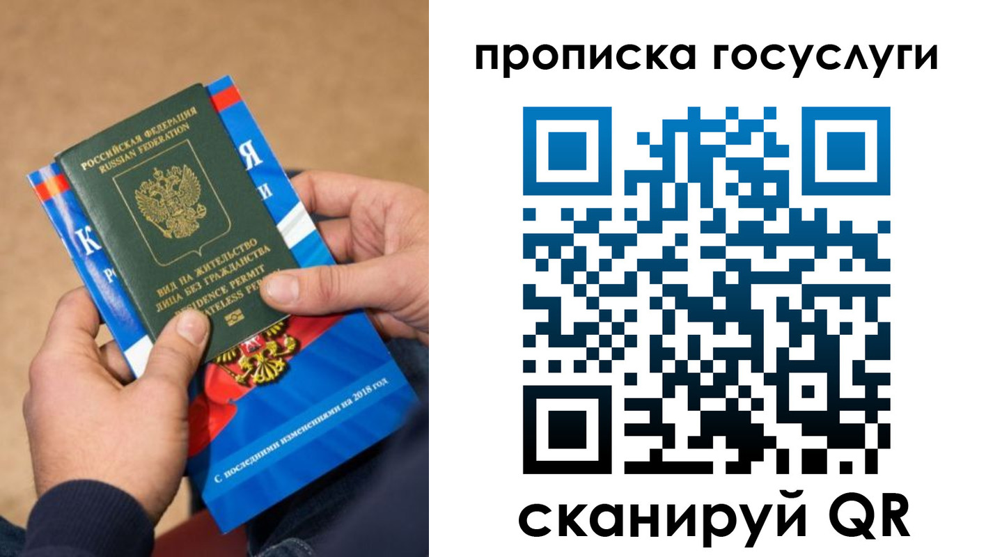 регистрация для дет. сада в Кудымкаре