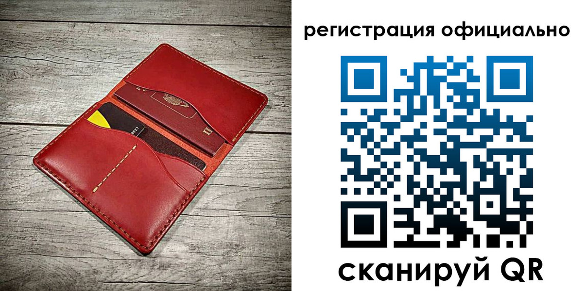 временная регистрация недорого в Кудымкаре