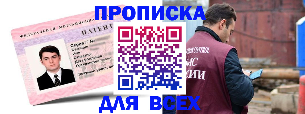 регистрация для школы в Кудымкаре