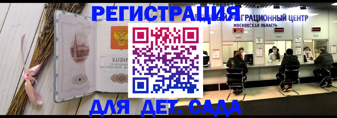где прописаться в Кудымкаре